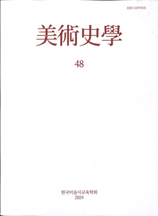 ѻ (ѻ˳) 48