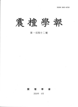 ɳ142