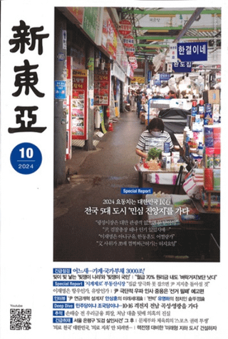 찡2024ǯ10(̴781)