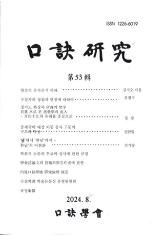 桡53