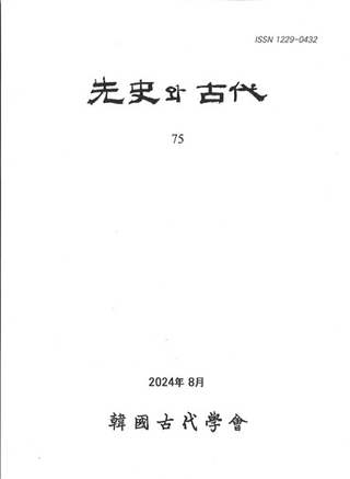 와  (ˤȸ) 75