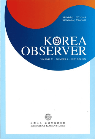 KOREAOBSERVERVOLUME55NUMBER3AUTUMN 2024