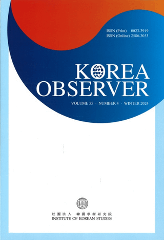 KOREAOBSERVERVOLUME55NUMBER4WINTER 2024