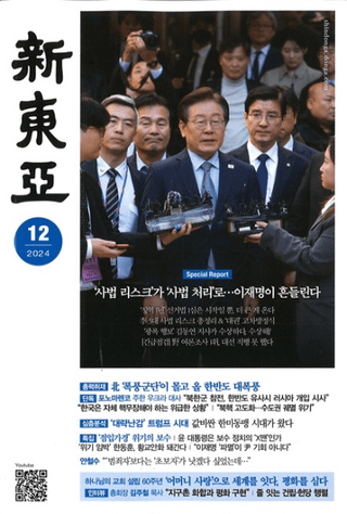찡2024ǯ12(̴783)