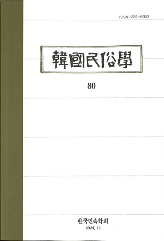 ڹ̱¯ء80