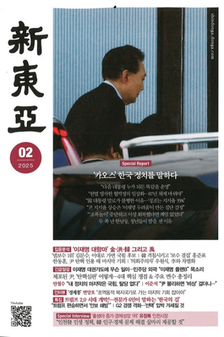 찡2025ǯ02(̴785)