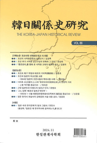 ط˸桡Vol.86