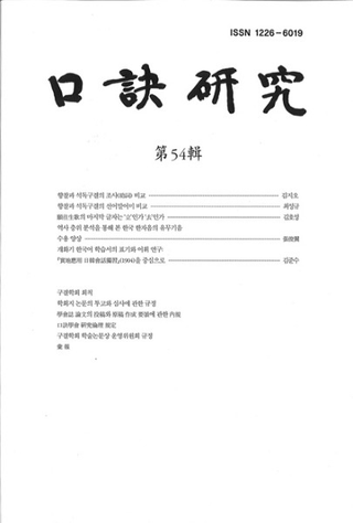 桡54