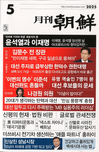 ī2025ǯ05(̴542)