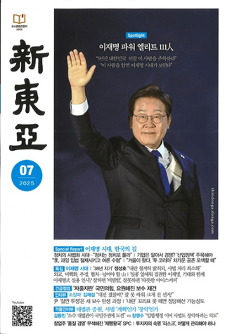 찡2025ǯ07(̴790)