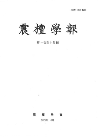 ɳ144
