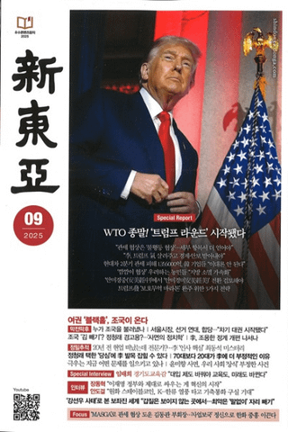 찡2025ǯ09(̴792)