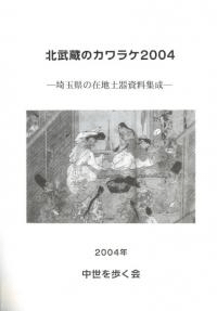 ¢Υ饱2004̸κڴ