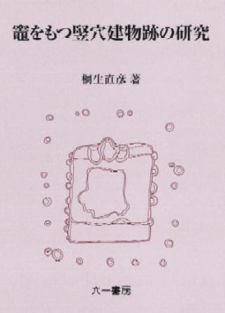 ޤèʪפθ