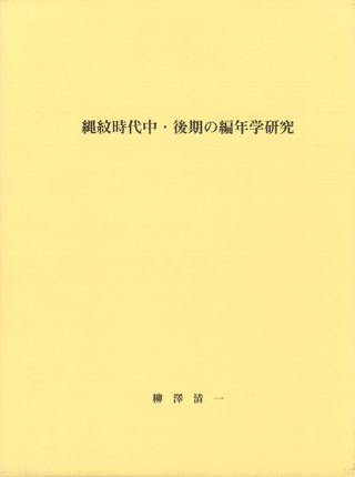 桦ǯظ桡辮ǯηϤãᤶ