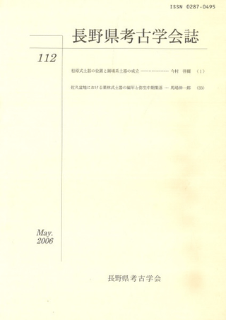Ĺ͸ųز112