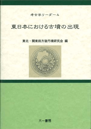 ܤˤʯνи