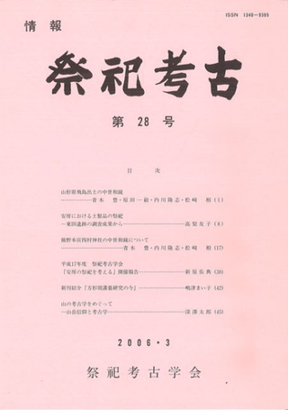 󡡺㫹͸  28