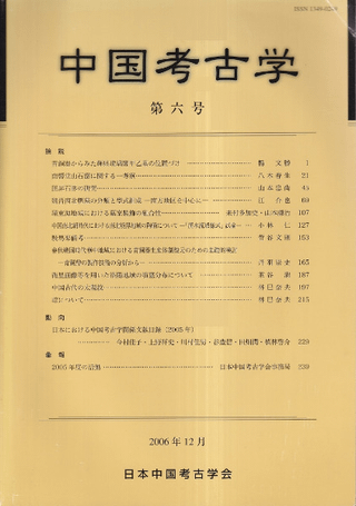 ͸ųء6