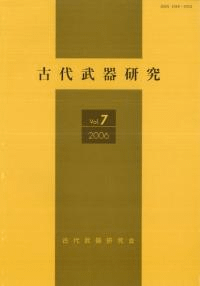 ︦桡Vol.7