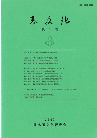 ʸ4