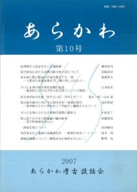 餫10