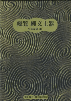 ãͺŵ衡ʸڴ