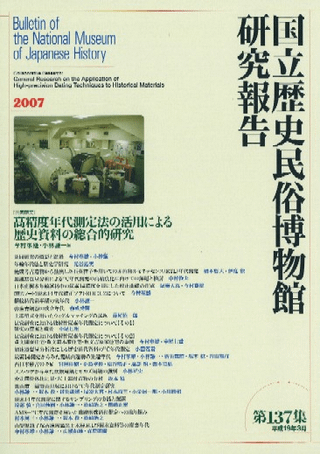 [Ʊ]ǯ¬ˡγѤˤ˻Ū