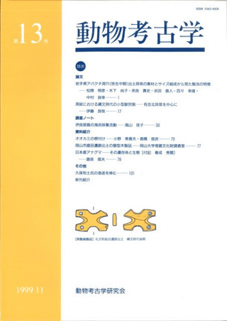 ưʪ͸ųء13