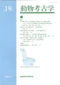 ưʪ͸ųء19