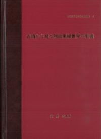 ʯ鸫η𡦾ⳤᤰʯʸ
