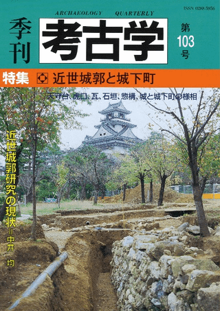 ͸ų103桡ý:ԤȾ벼Įŷ桢׸гڹȾ벼Į