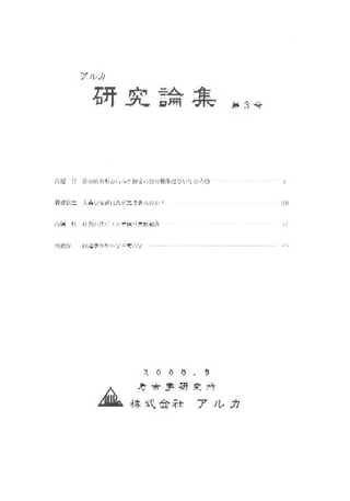 륫3