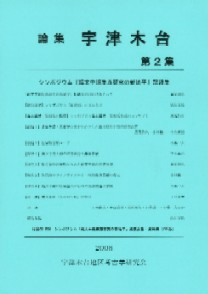 桡2