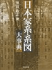 ܲȷϡϿŵ
