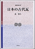 ܤθ崤