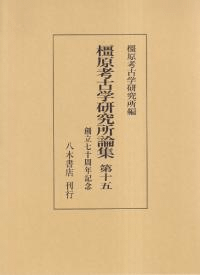 ึ͸ųظ15Ω70ǯǰ