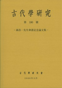 ظ桡180ǰʸ