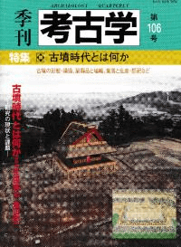 ͸ųء106桡ý:ʯȤϲ