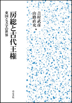 ˼ȸ岦ʸ