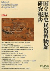 Ω̱¯ʪ۸145