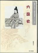 ϻˡ(ܽ񵪡³ܸܵ嵪³ܸ嵪ʸŷļϿܻϿ)CD-ROM