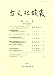 ʸѡ62ʸ微ý