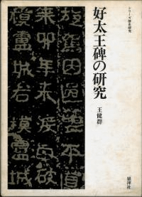 θ