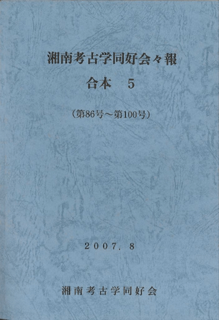 ͸ųƱ󡡹5()(86100)