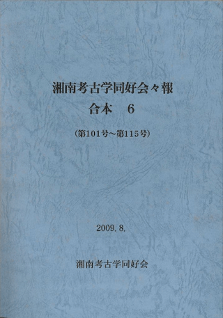 ͸ųƱ󡡹6()(101115)