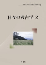ι͸ų 2
