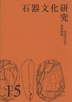 дʸ桡15ȯ60ǯǰ
