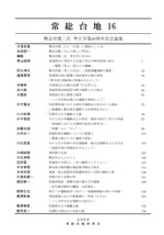 16ᡡ͸ųض45ǯǰ