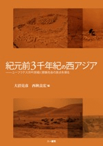 3ǯ桼եƥή²Ҳθõ